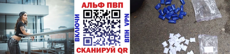 Alpha-PVP СК  Купить закладки  Касимов 