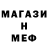 АМФЕТАМИН VHQ Marbella Ovall