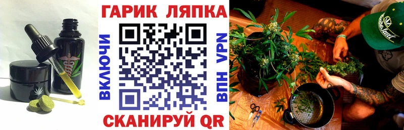 Еда ТГК марихуана  Купить где  Касимов 