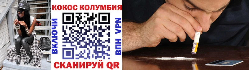 Купить где  Касимов  КОКАИН FishScale 