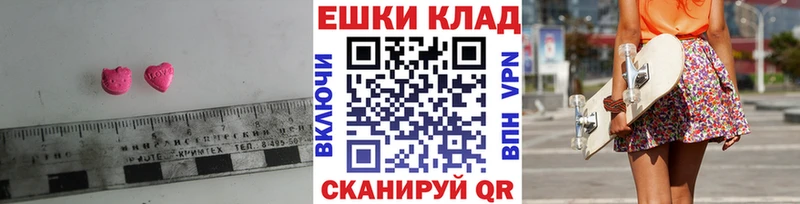 Экстази 99%  Купить закладки  Касимов 