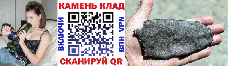 Купить  Касимов  ГАШ hashish 
