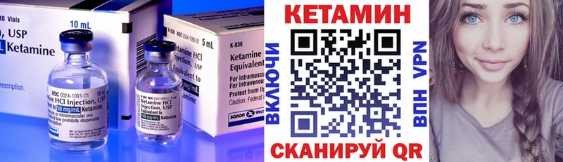Купить закладки  Касимов  Кетамин ketamine 