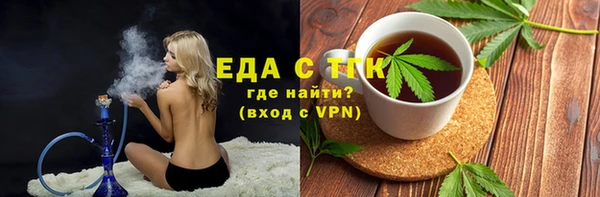 синтетический гашиш Елизово