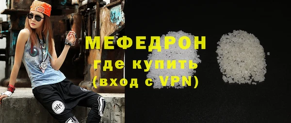 таблы Ельня