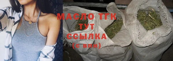 таблы Ельня