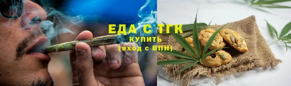 синтетический гашиш Елизово