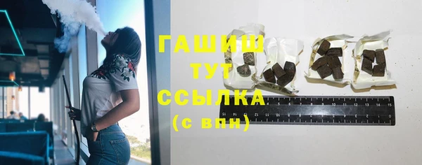 синтетический гашиш Елизово