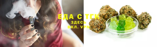 таблы Ельня