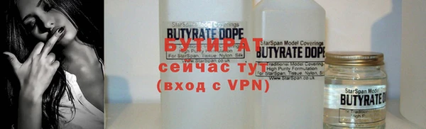 таблы Ельня