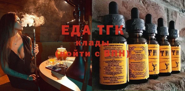 таблы Ельня