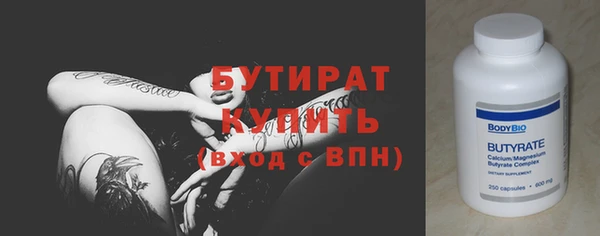 синтетический гашиш Елизово