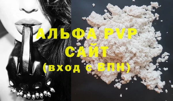 дистиллят марихуана Елабуга
