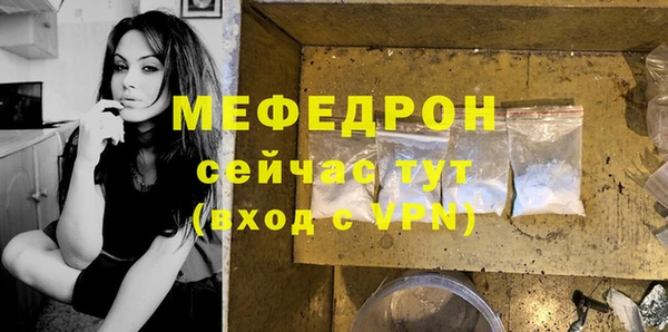 синтетический гашиш Елизово