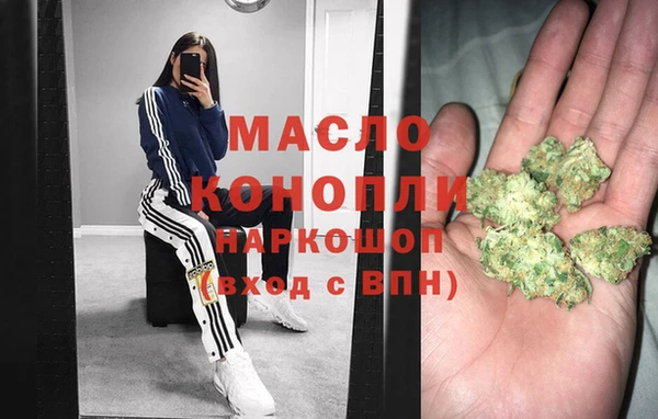 синтетический гашиш Елизово