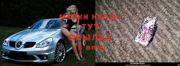 таблы Ельня