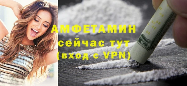 синтетический гашиш Елизово