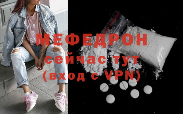 дистиллят марихуана Елабуга