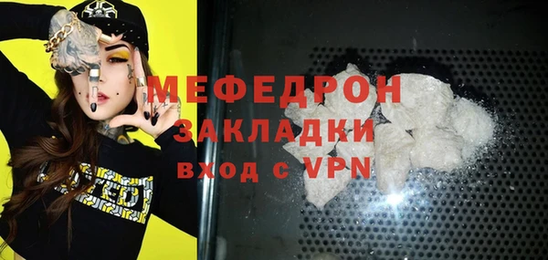 дистиллят марихуана Елабуга
