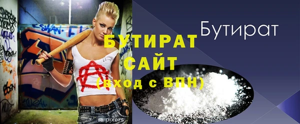 таблы Ельня
