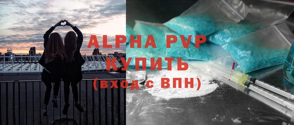 синтетический гашиш Елизово