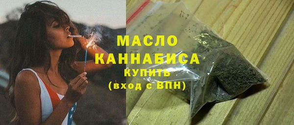 дистиллят марихуана Елабуга