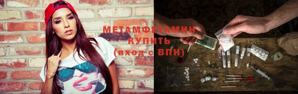 дистиллят марихуана Елабуга