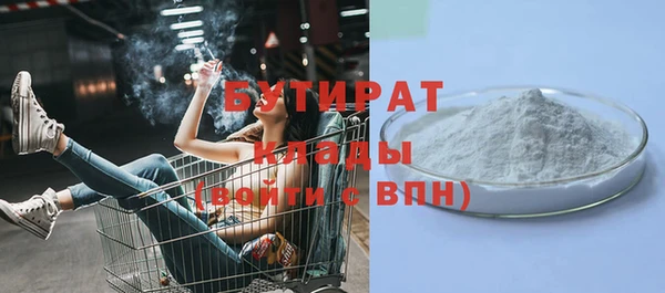 таблы Ельня