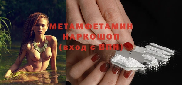 таблы Ельня
