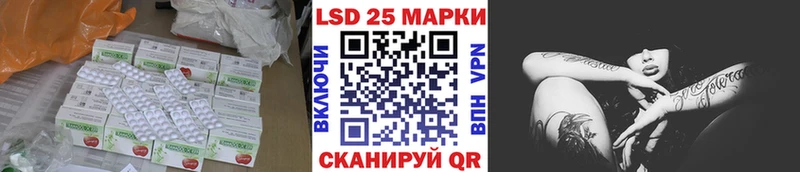 ЛСД экстази кислота  Купить где  Касимов 