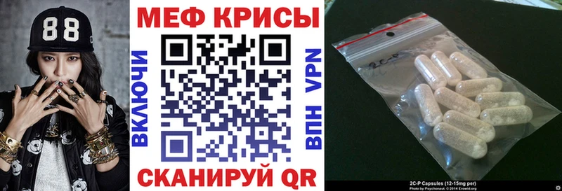 Купить где  Касимов  МЯУ-МЯУ mephedrone 