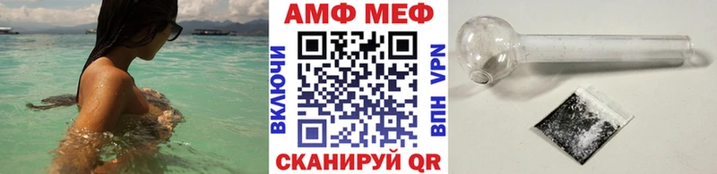 Купить где  Касимов  Первитин мет 