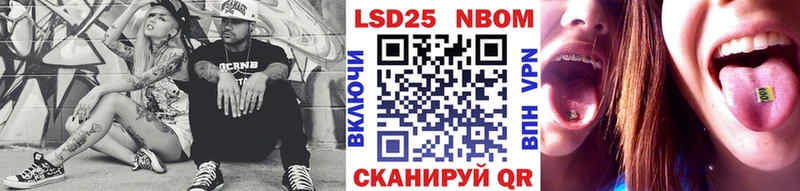 Купить  Касимов  Марки NBOMe 1,8мг 