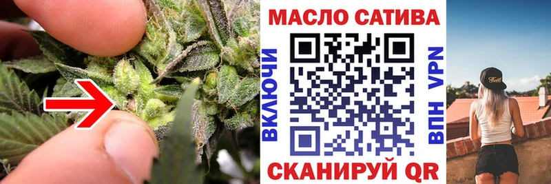 Дистиллят ТГК жижа  Купить закладки  Касимов 
